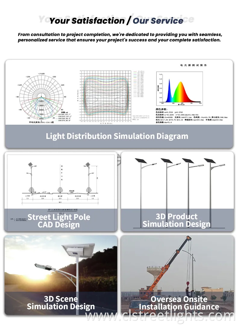 Solar Panel Aluminum Waterproof IP66 LED Outdoor Split Type Solar Street Light